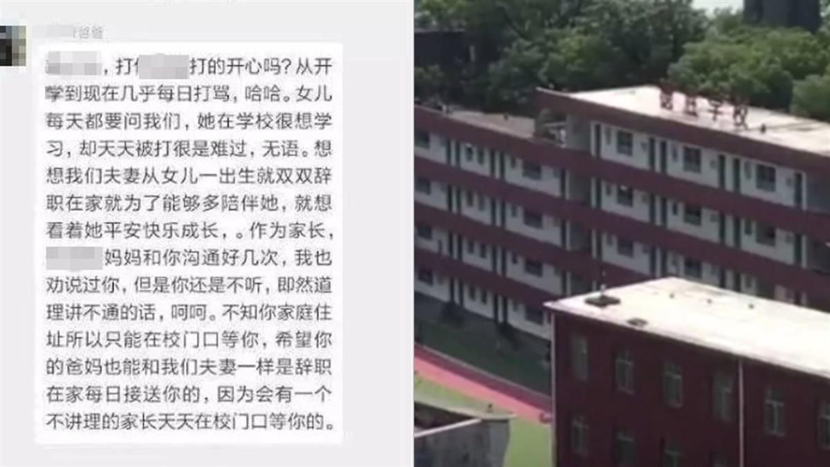 不滿女兒被打!父持刀怒刺13下 男童倒血泊亡