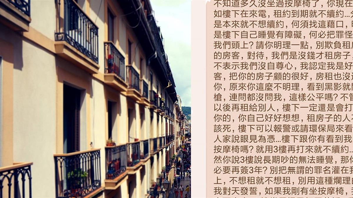 惡鄰狂找麻煩!嗆租屋女:窮才會要租房