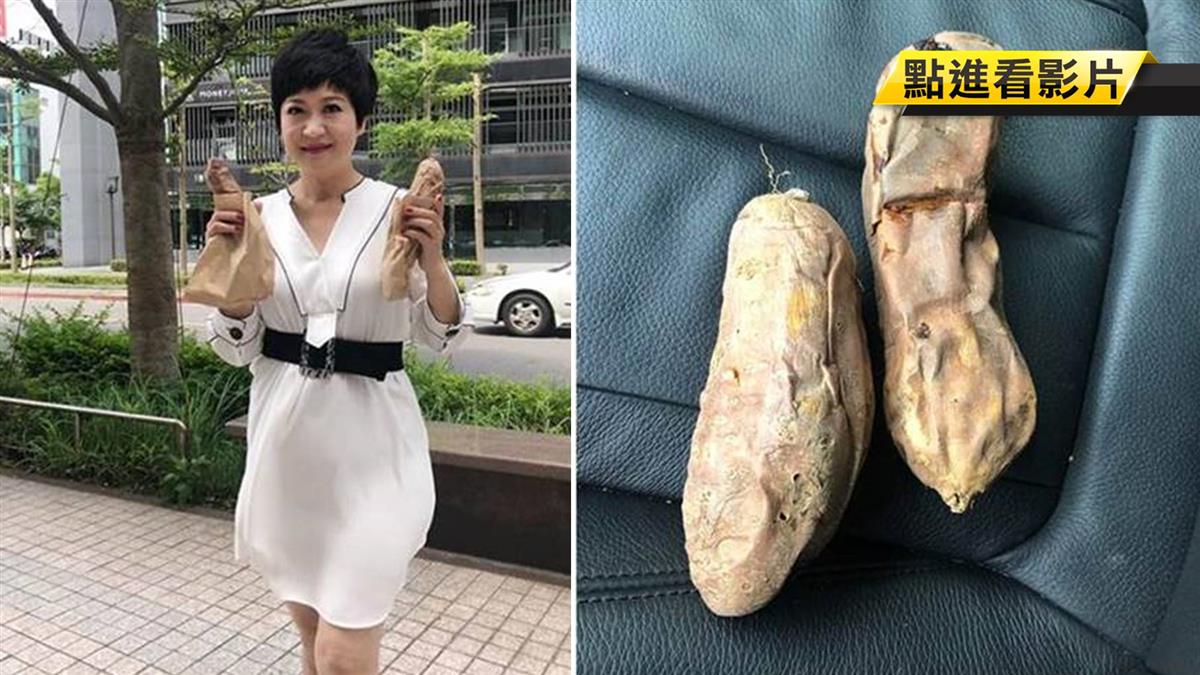 夭壽貴！台北買2條地瓜180元 她驚呼：搶錢嗎