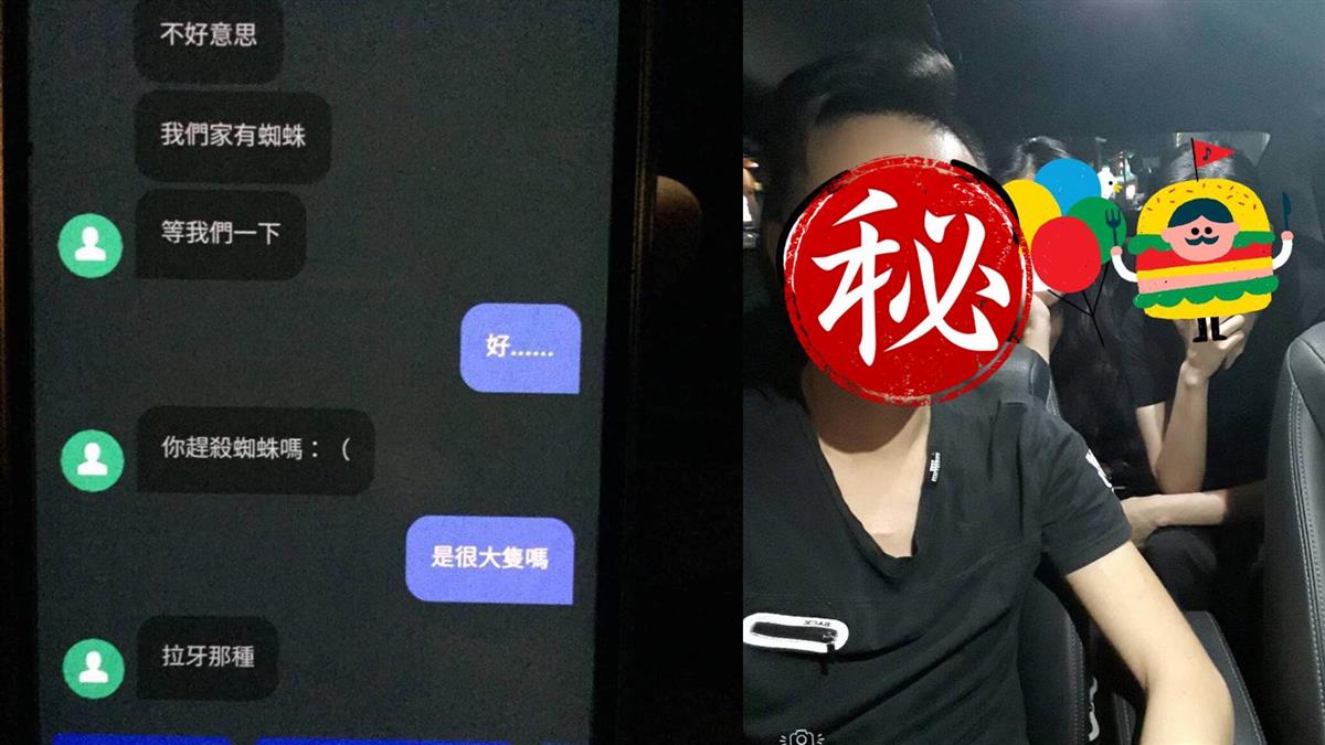 巨無霸喇牙擋路…Uber司機救美!她認證:像吳尊