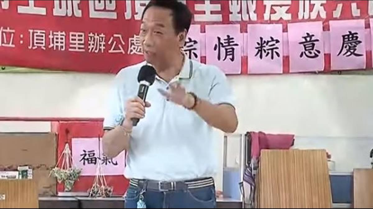 世銀估全球經濟趨緩 郭台銘:Fed降息景氣恐不妙