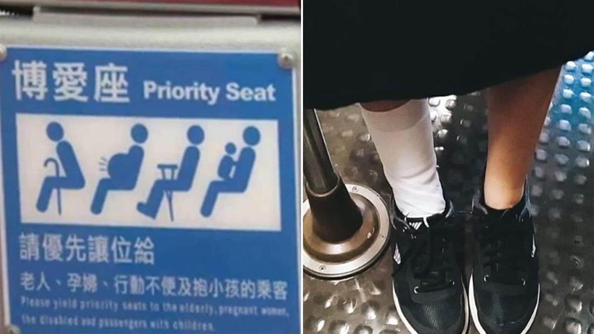 掰咖遭逼讓座:以為穿1隻襪!她16字神反擊