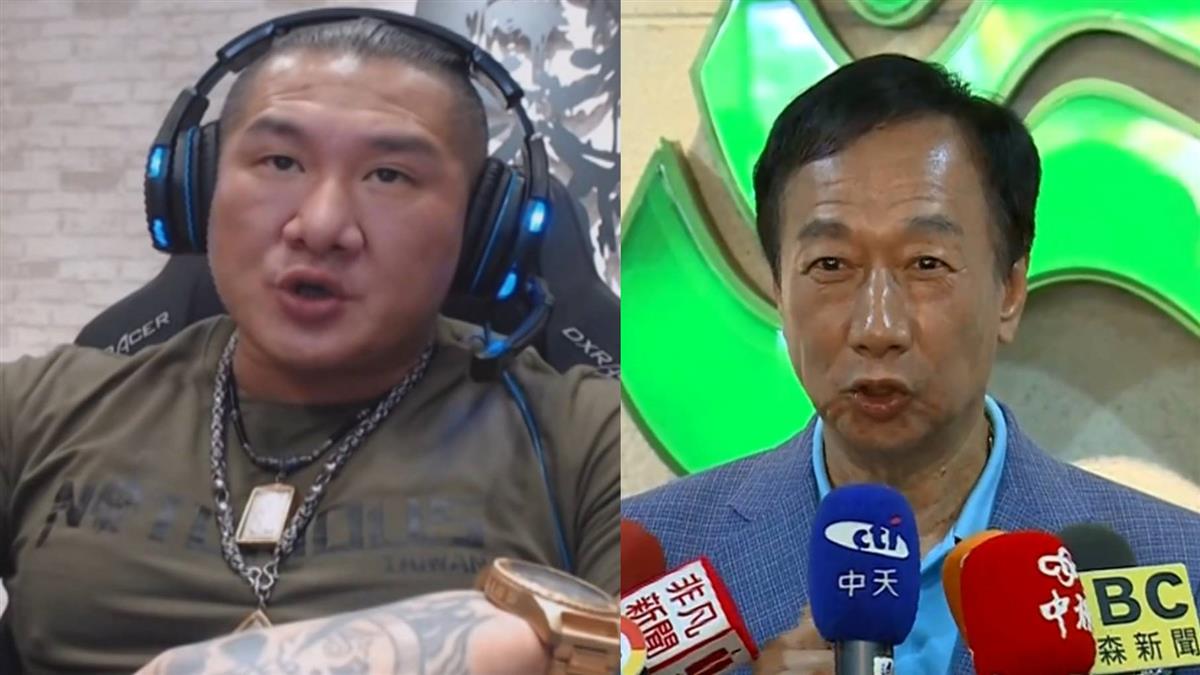 館長轟特定媒體 郭台銘認同…回應了!