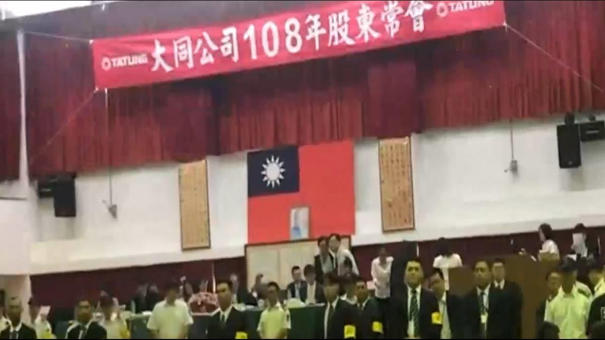 大同股東會上演全武行 市場派提案全敗