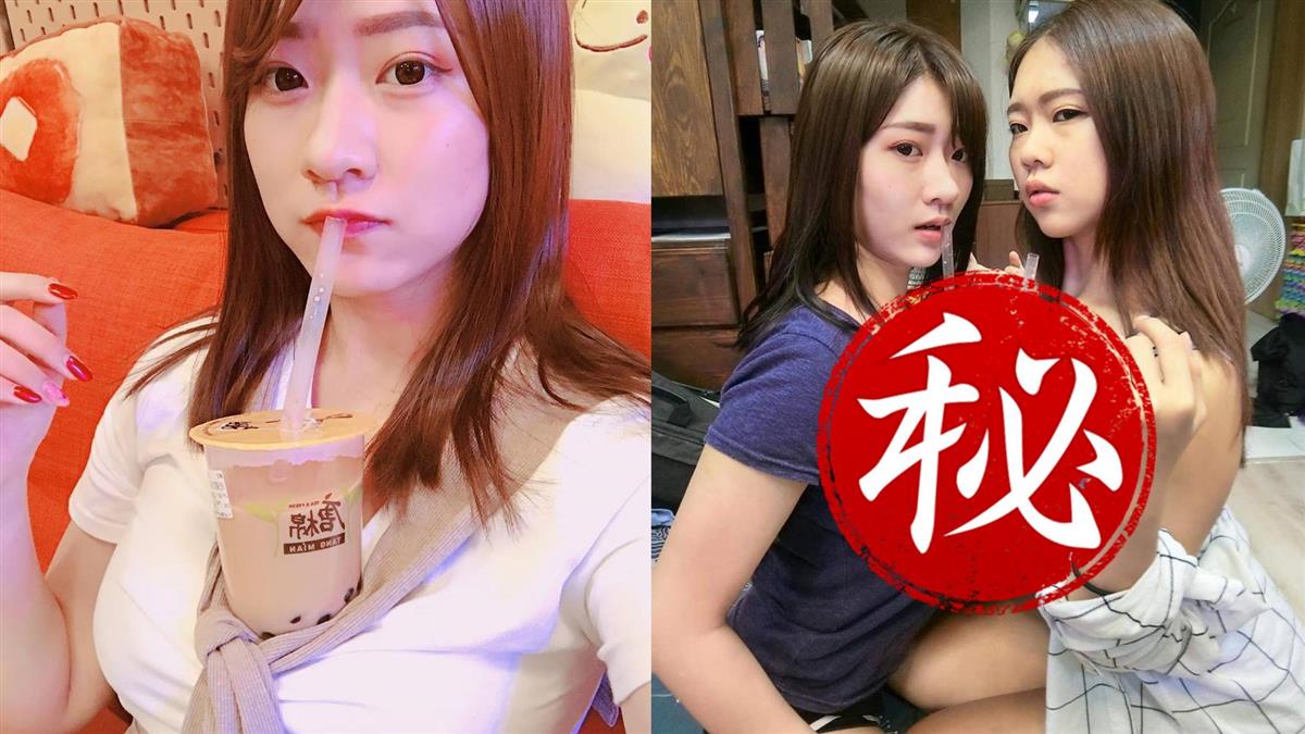 放手喝珍奶！球球巨胸現形 4豪乳組大平台