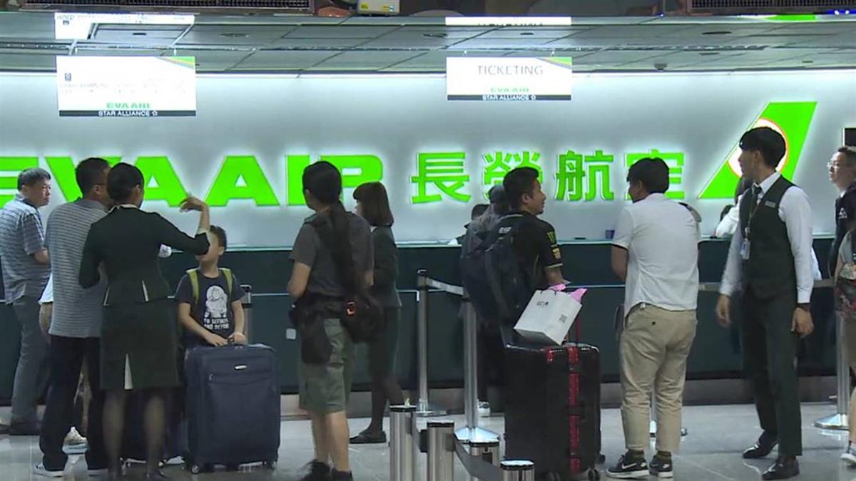 長榮罷工將失敗?內部簡訊曝光 7月大砍人