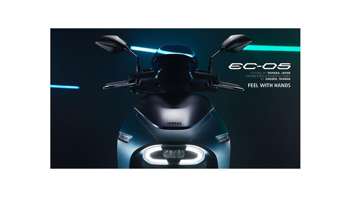 10萬有找!YAMAHA電動機車「EC-05」正式亮相