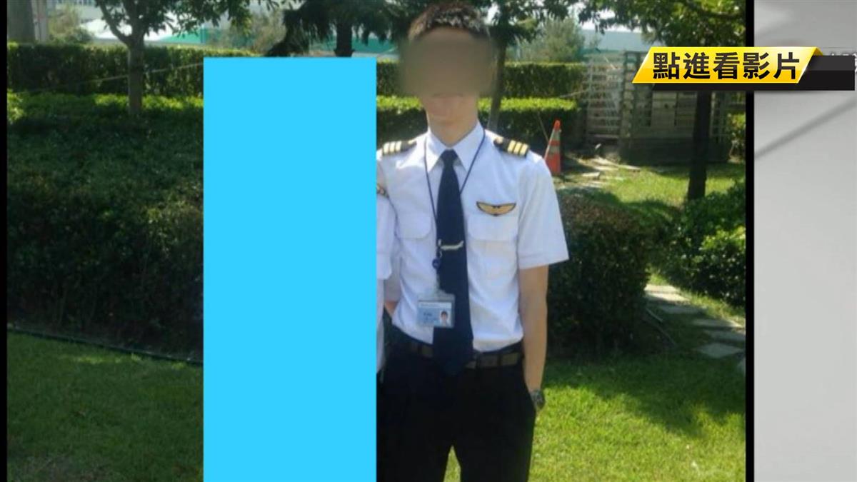 追隨父親！30歲華航副機師上班途中喪命