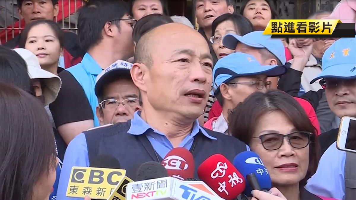 韓國瑜神秘居所曝光！住戶驚：市長就是鄰居