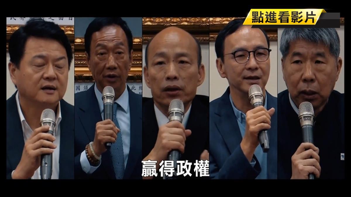 藍總統初選民調明登場！韓郭陣營推教戰守則