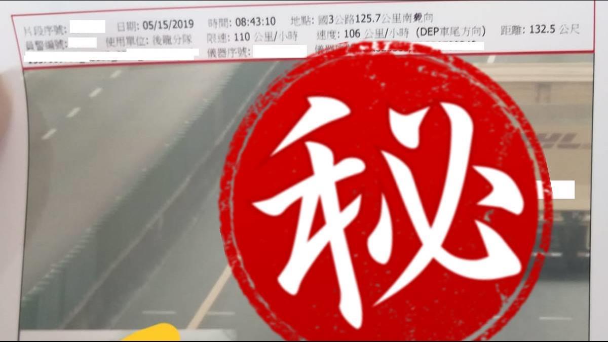 她上國道被罰3千怒譙!網打臉這條線才是關鍵