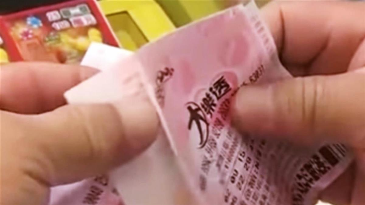 快對獎!大樂透連槓12期 頭獎上看3.7億