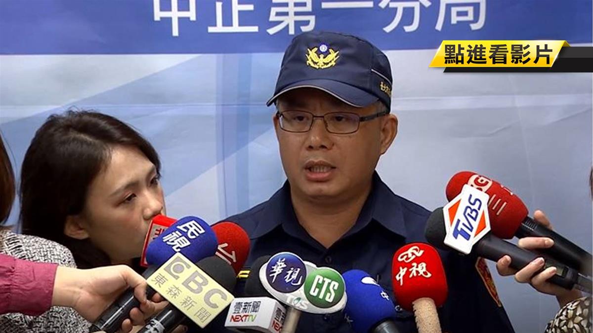 刑求全都錄！他控偵訊室遭毆打 員警判無罪