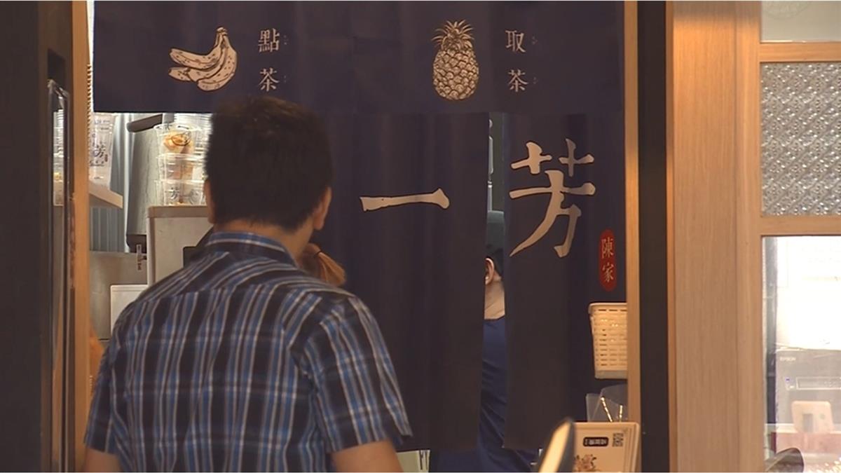 一芳遭嗆抵制!台灣分店急切割 放話退加盟