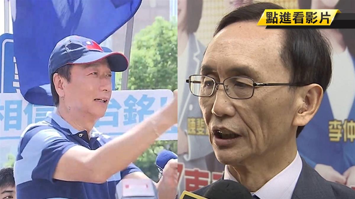 郭台銘參選2020？吳子嘉：中間選民是關鍵