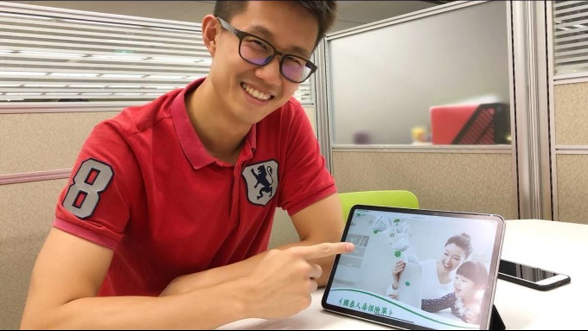 年省5棟101高的紙!國泰電子保單5特色超環保