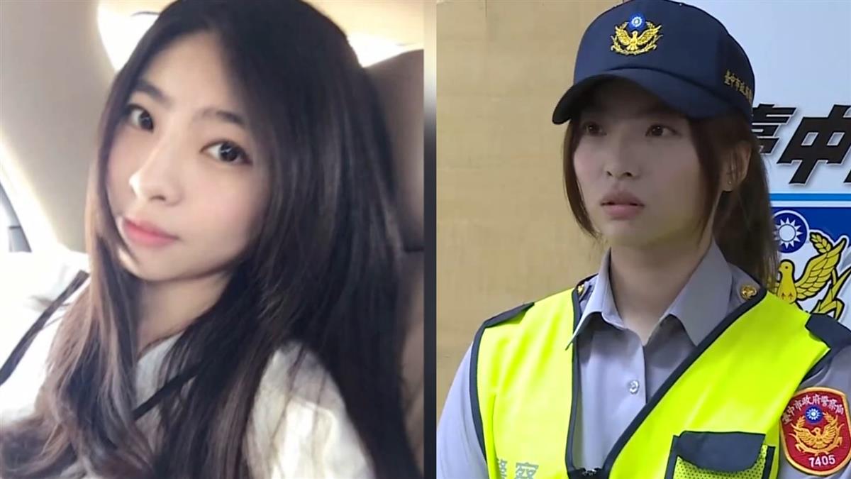 警界九頭身美女 滿1年享特權?分局回應了