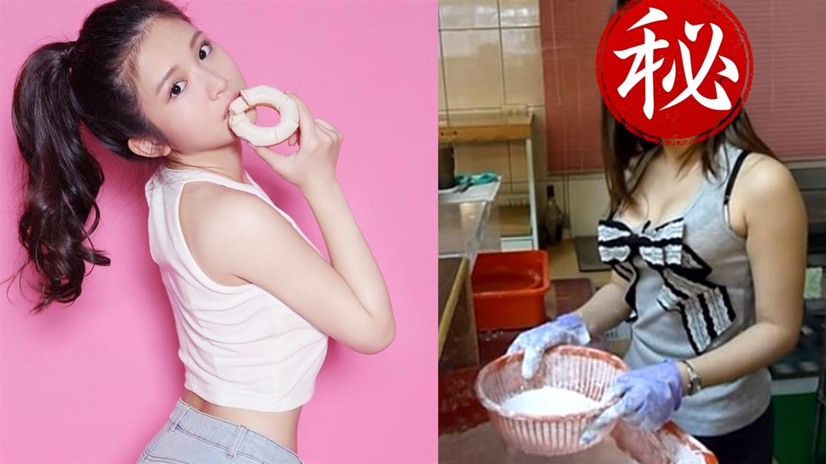 雞排妹怎麼紅的？ 19歲做菜片Ｄ奶被看光光