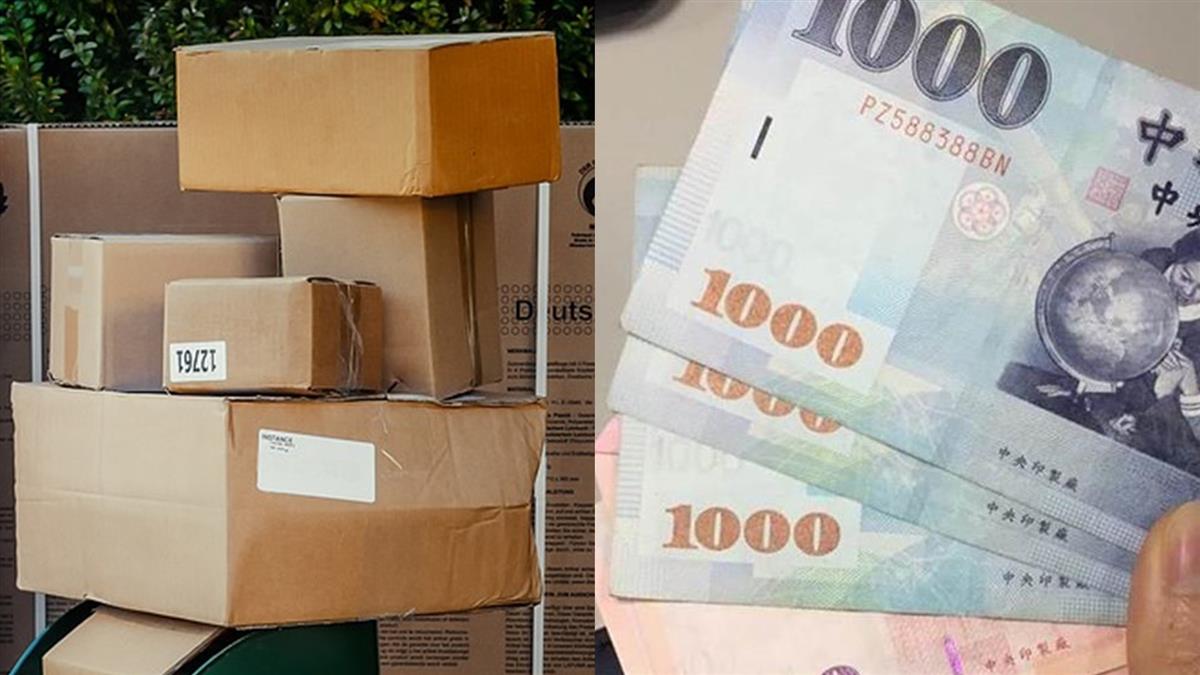 送貨員忘收錢!她怒控地址遭外流 反被萬人狂譙