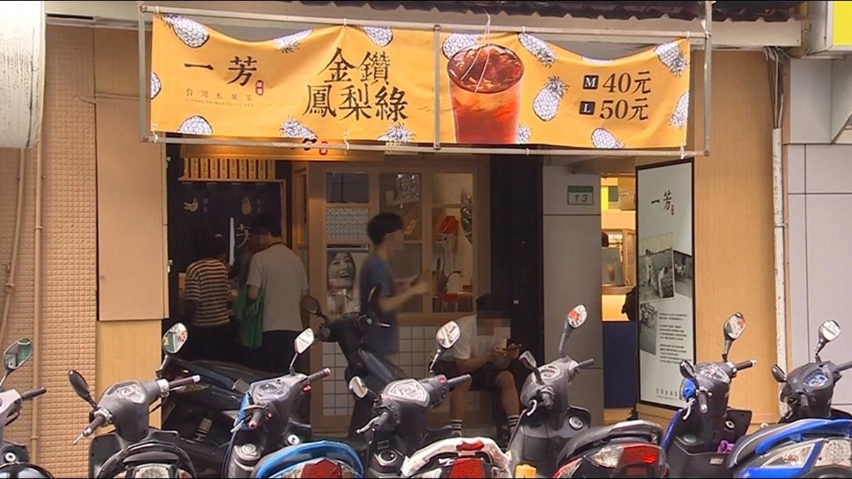 一芳買大杯算中杯價?加盟店長哽咽曝苦撐真相