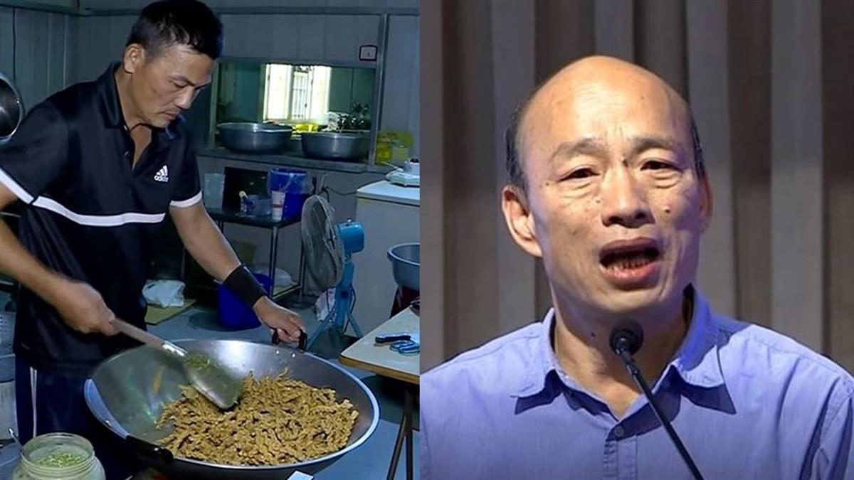 自掏腰包遭打臉!韓國瑜買麻花捲救單親爸 爆假的