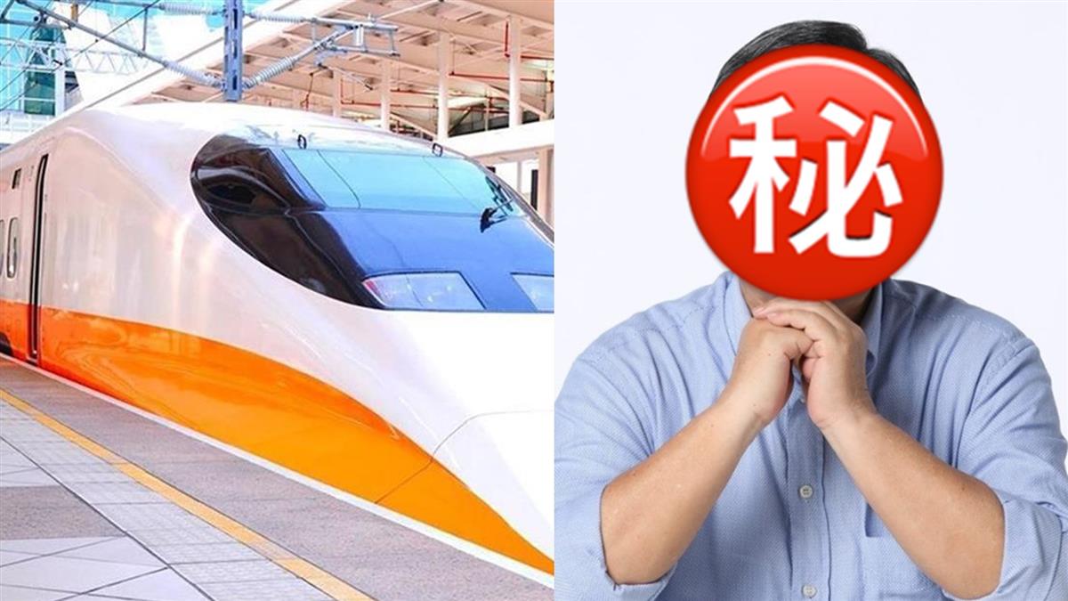 搭高鐵撿到3百萬現金！失主竟是綠超大咖立委