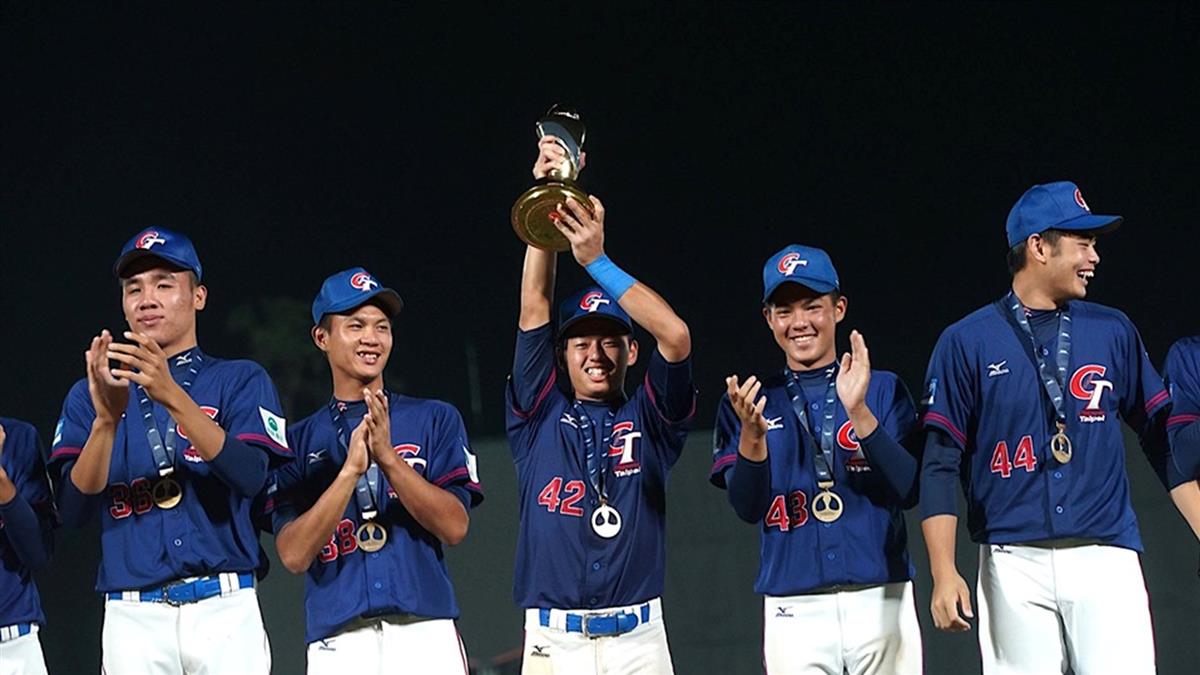 斷美5連霸美夢！台奪U18世界盃冠軍