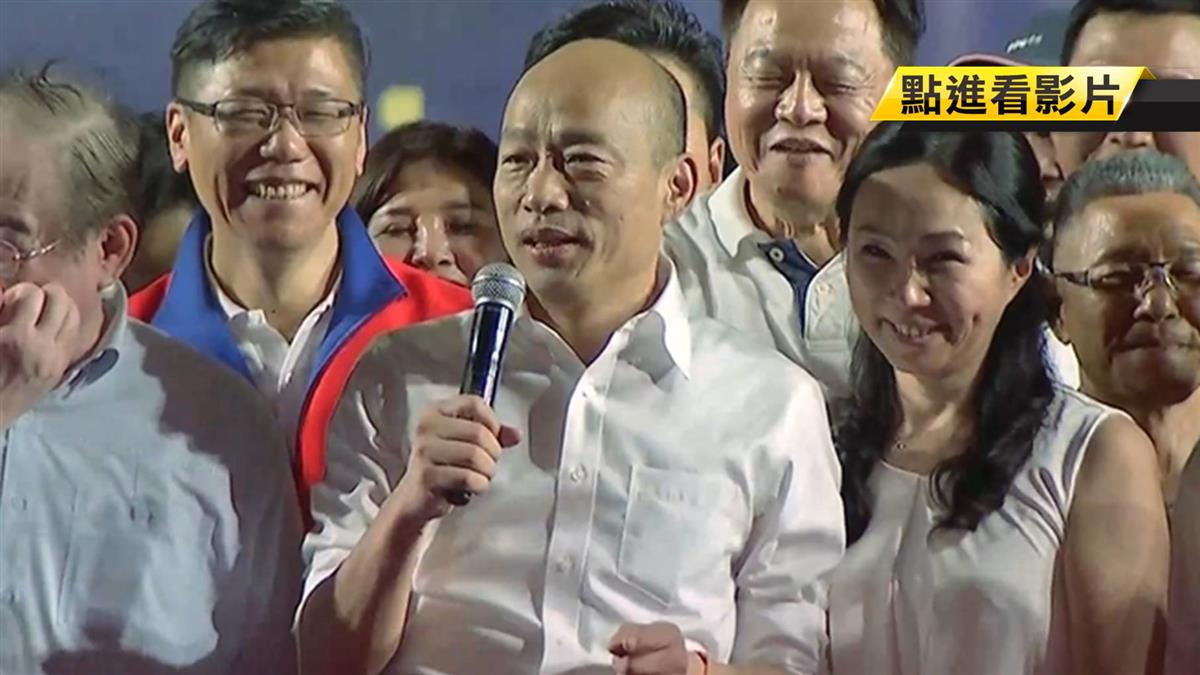 越被抹黑穿越白！韓新北造勢嗆黑韓：放馬過來