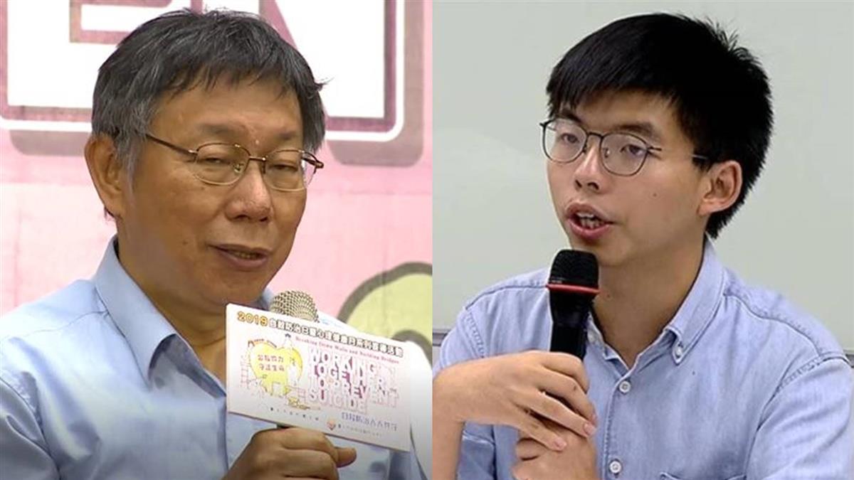 黃之鋒批柯文哲擦槍走火說 北市府回應