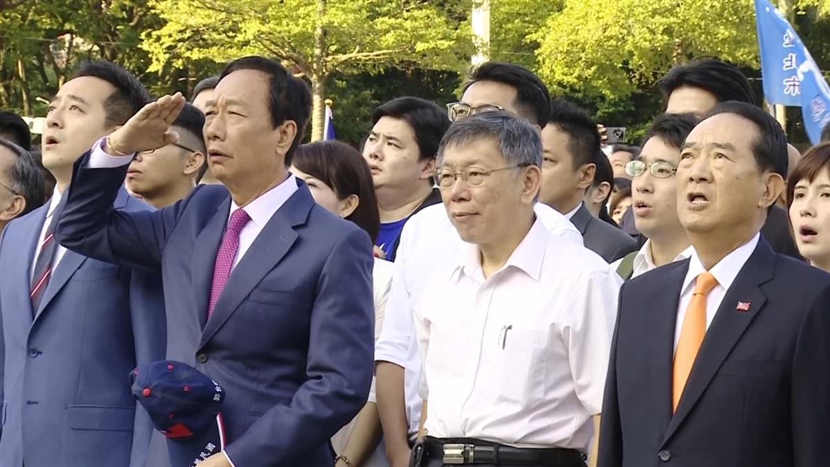 北市府雙十升旗 郭宋柯同框齊唱國歌