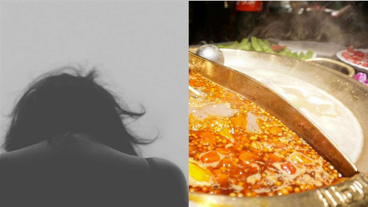 吃火鍋凍未條！他硬扯內褲 強壓人妻車震