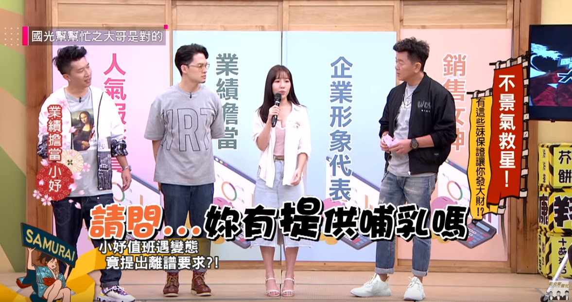 【美女】童装店员蹲低打卡！男客紧盯这个部位，脱口一句吓坏（组图） - 4