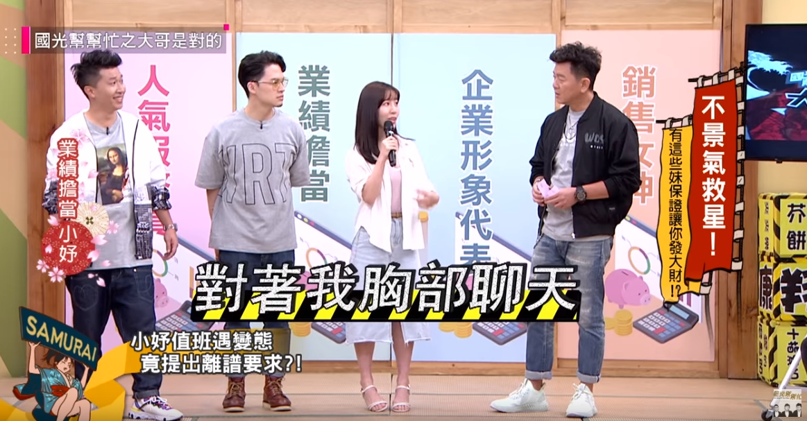 【美女】童装店员蹲低打卡！男客紧盯这个部位，脱口一句吓坏（组图） - 5