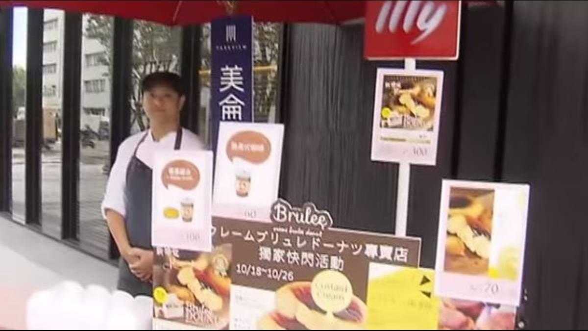 強打「限時限量」! 快閃店帶動百貨15%成長