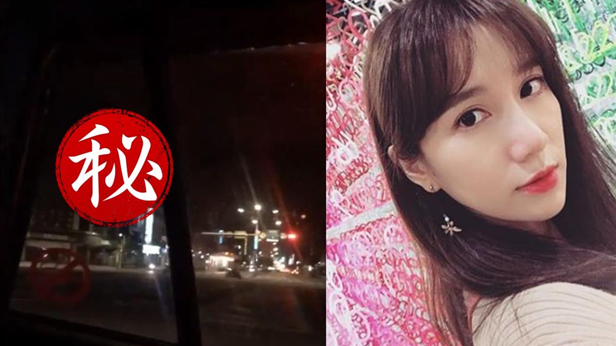Apple怒轟司機有病！搭小黃遇壁虎 真相氣哭