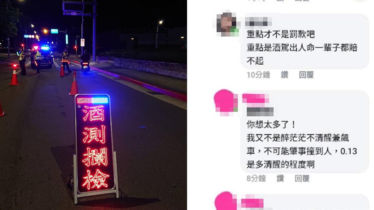 酒駕7年都很安全!女嗆:不會撞到人 網罵爆