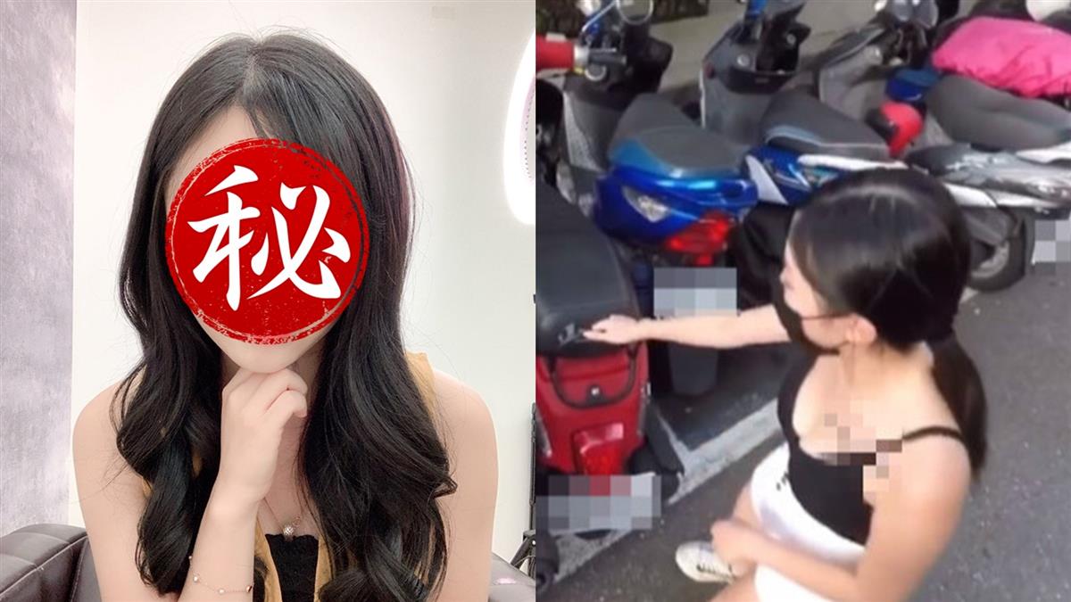 馬尾妹移車爆邪惡視角！真實身分曝光 本人回應了