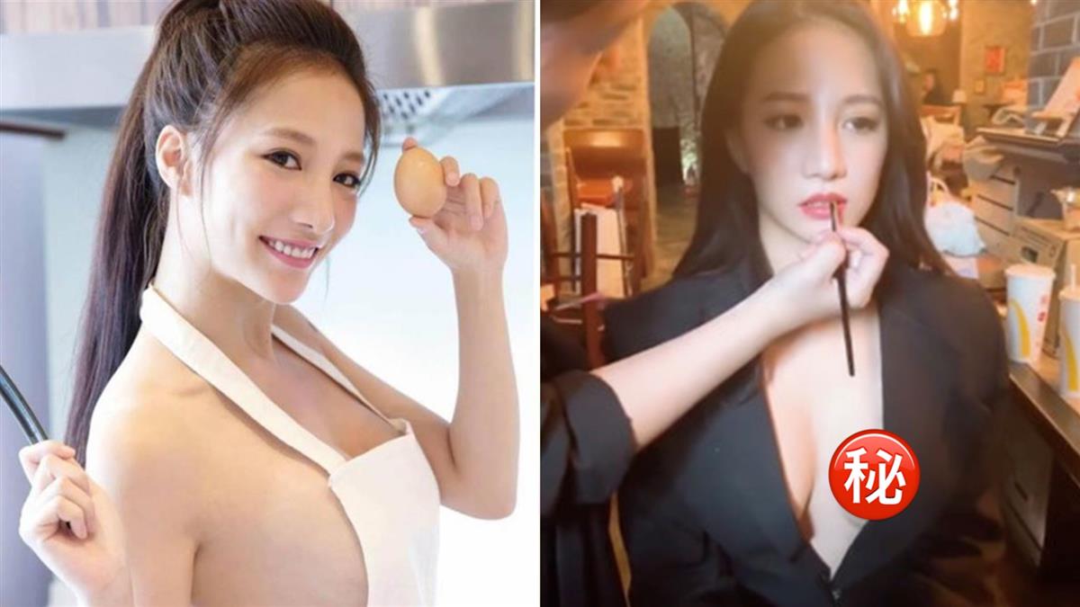 露點被看光？林采緹扯掉衣服 F奶穿幫了