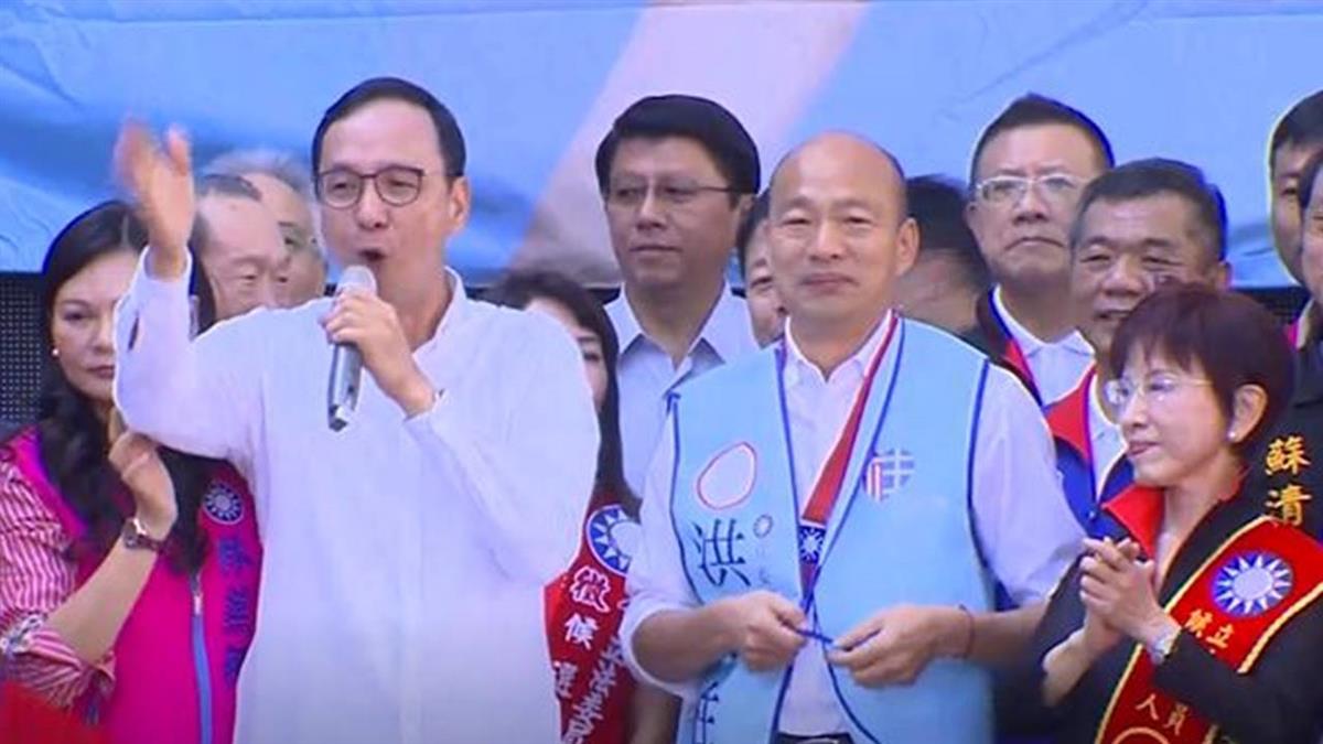 傳競選總部主委是朱立倫!韓國瑜回應了
