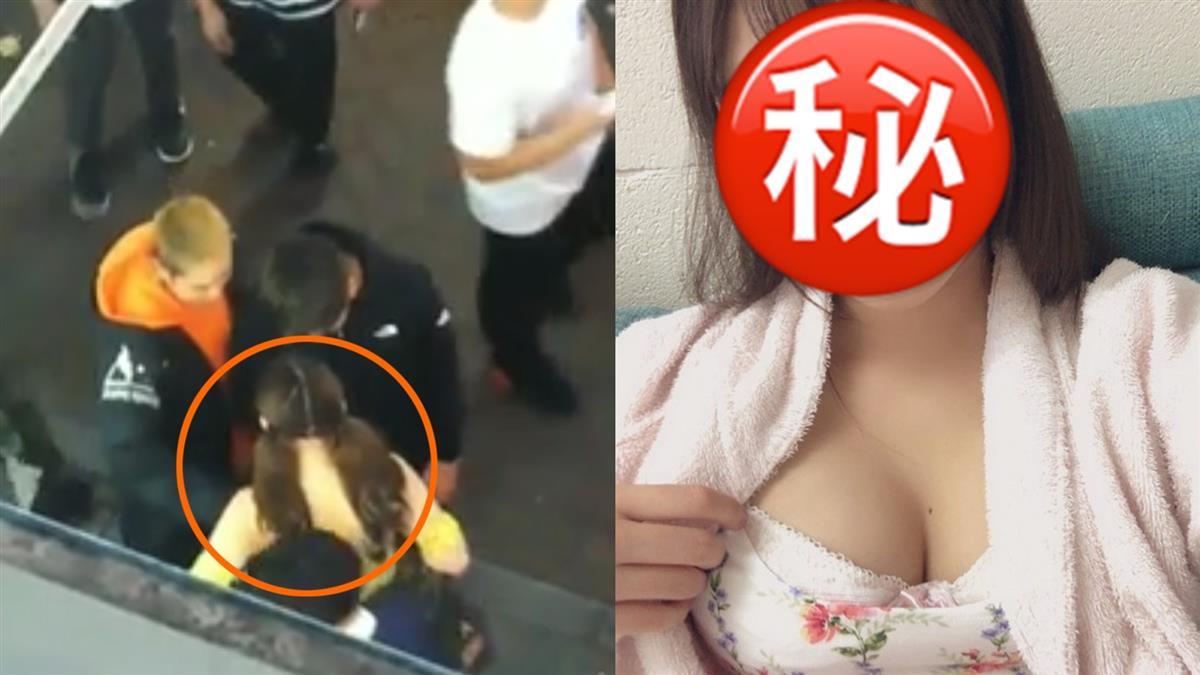 噁男大街揉胸！被害辣妹身分起底 竟是超大咖女優
