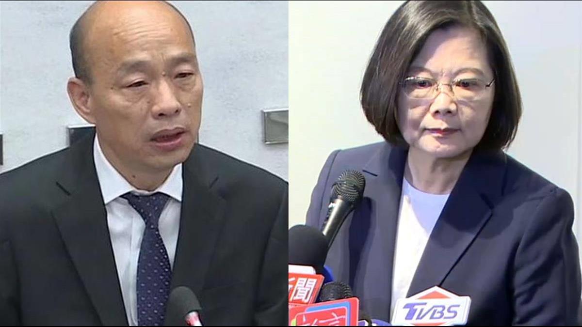 韓國瑜7200萬買豪宅 蔡英文:這與庶民形象有落差