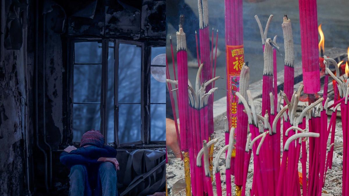 住死過人中古屋!一開門突變冷 網曝神蹟