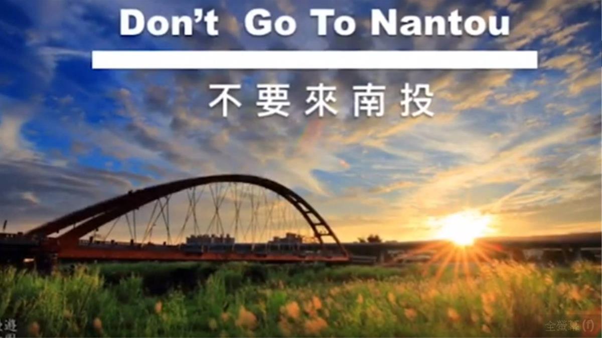 不要來南投！戲院掌門人曝樸實之美