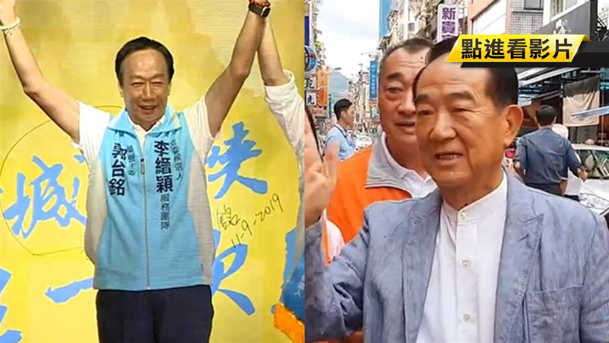 郭宋配消息突現 學者：爭取民眾黨不分區排序