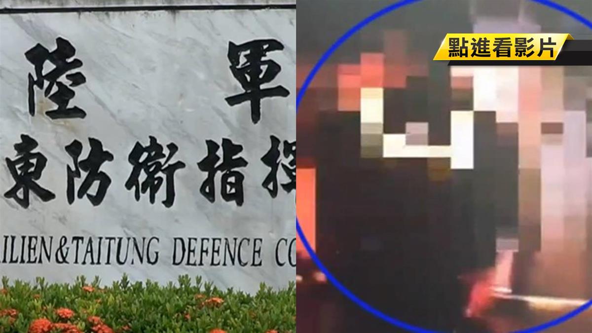 醉壞示範！花蓮2官兵酒後咬警揮拳攻擊