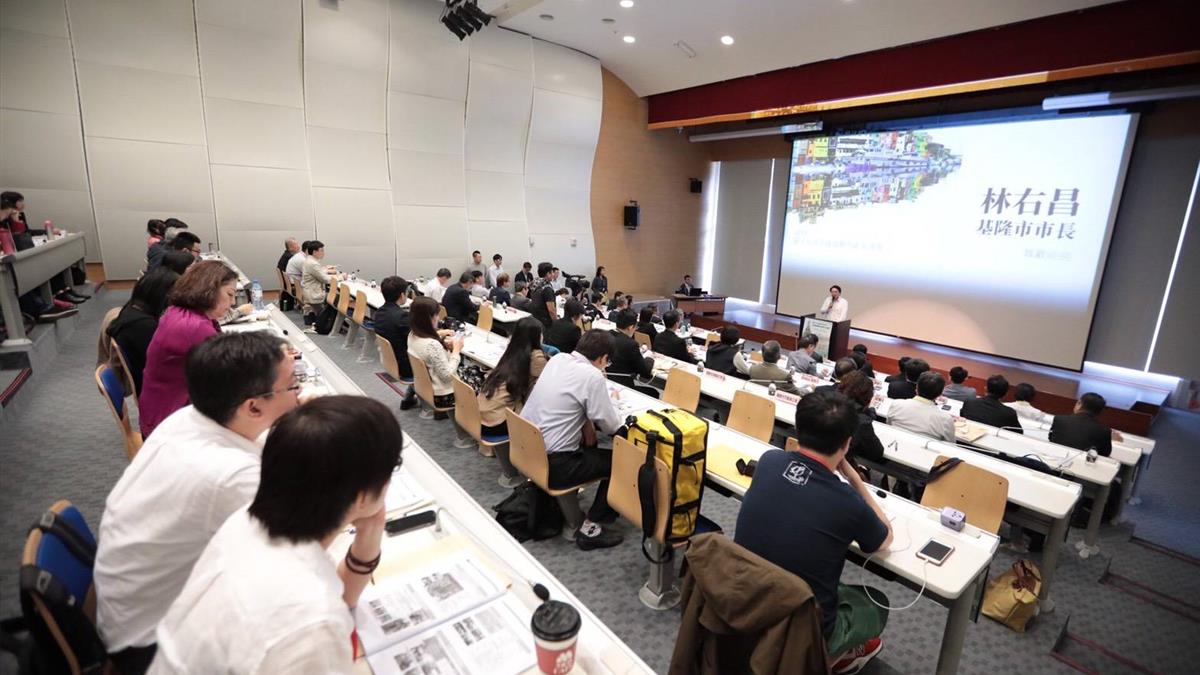 全國城鄉局處長論壇首度移師基隆 在港都遇見港埠再生與社會住宅