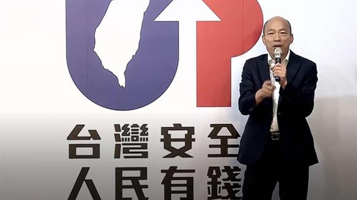 主視覺LOGO被控抄襲美?韓辦:絕無可能
