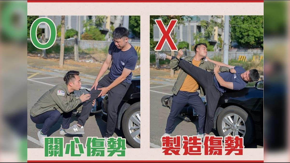 車禍意外怎麼辦? 警超爆笑創意宣導 網讚:實在太有才!