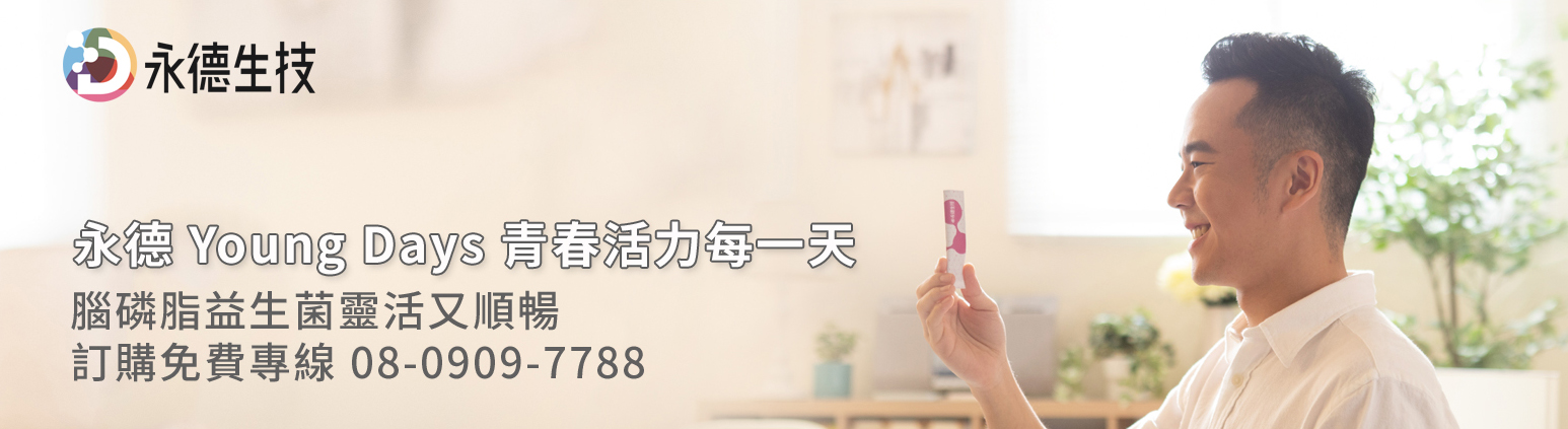 新聞圖片