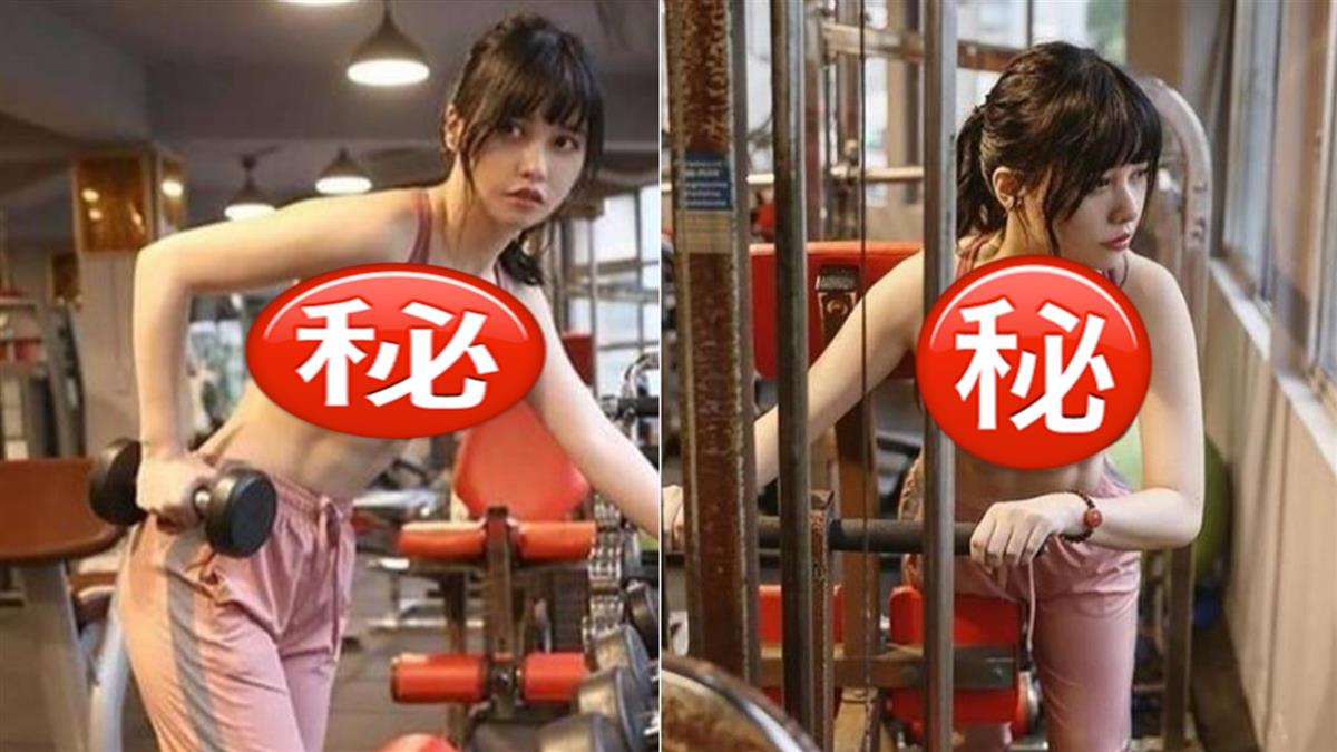 兩粒被看光！正妹健身扯掉衣 巨乳穿幫了